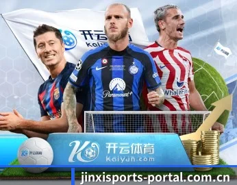金喜体育官网入口的故事